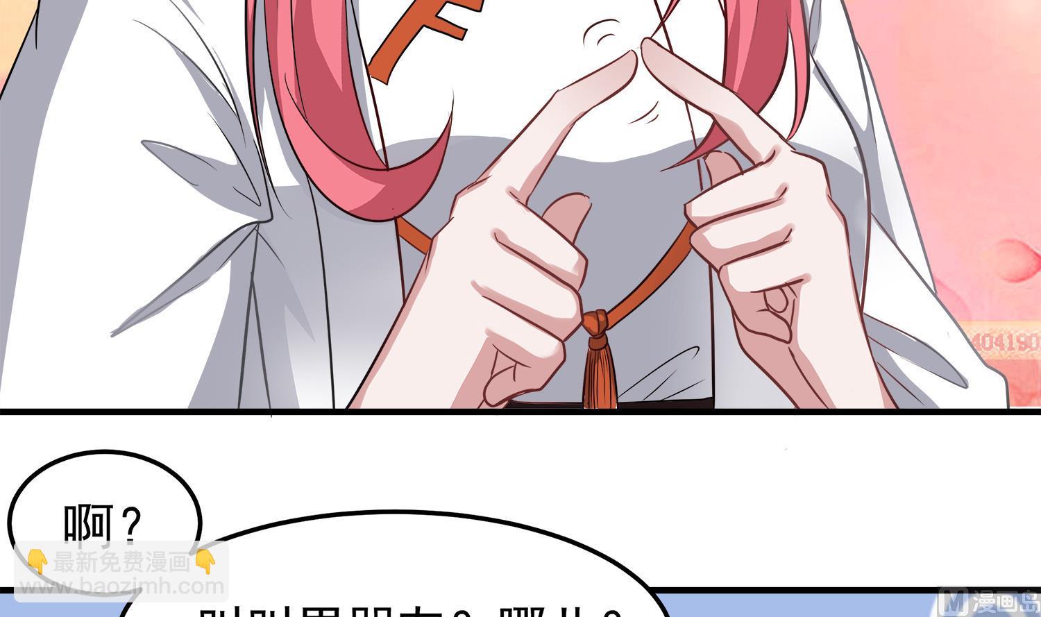第91话 陈圆圆的男朋友32