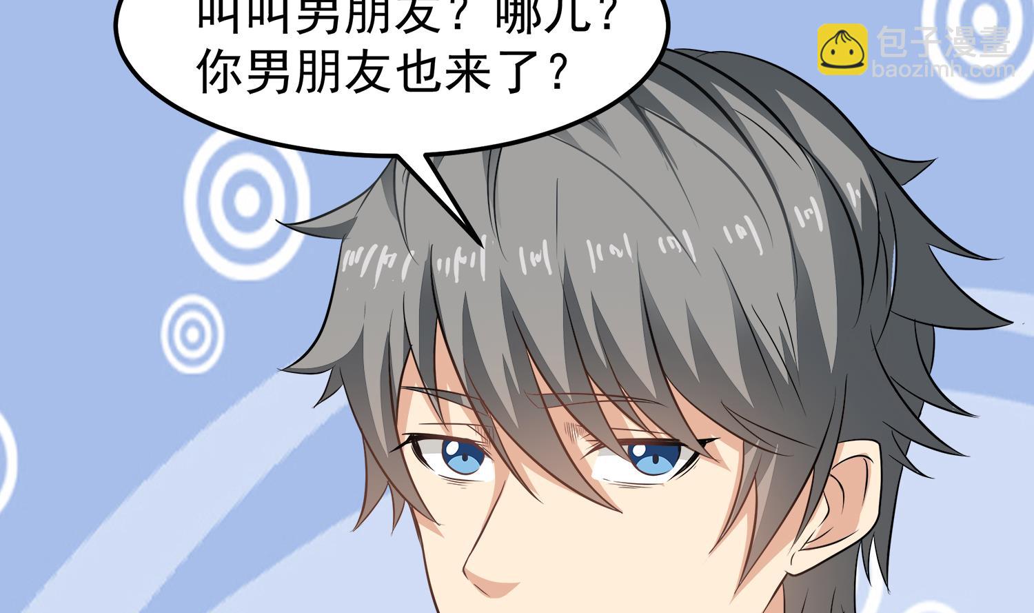 第91话 陈圆圆的男朋友33