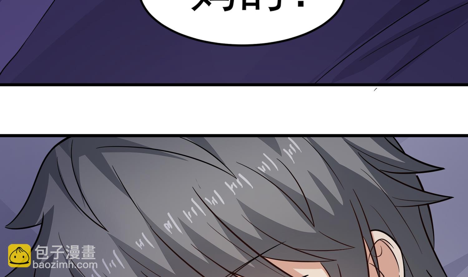 第91话 陈圆圆的男朋友53