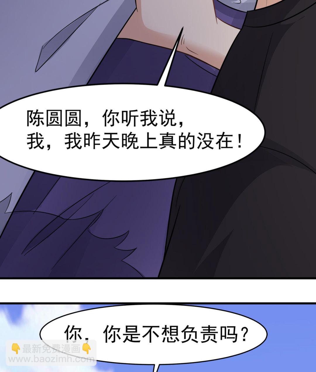 第91话 陈圆圆的男朋友55