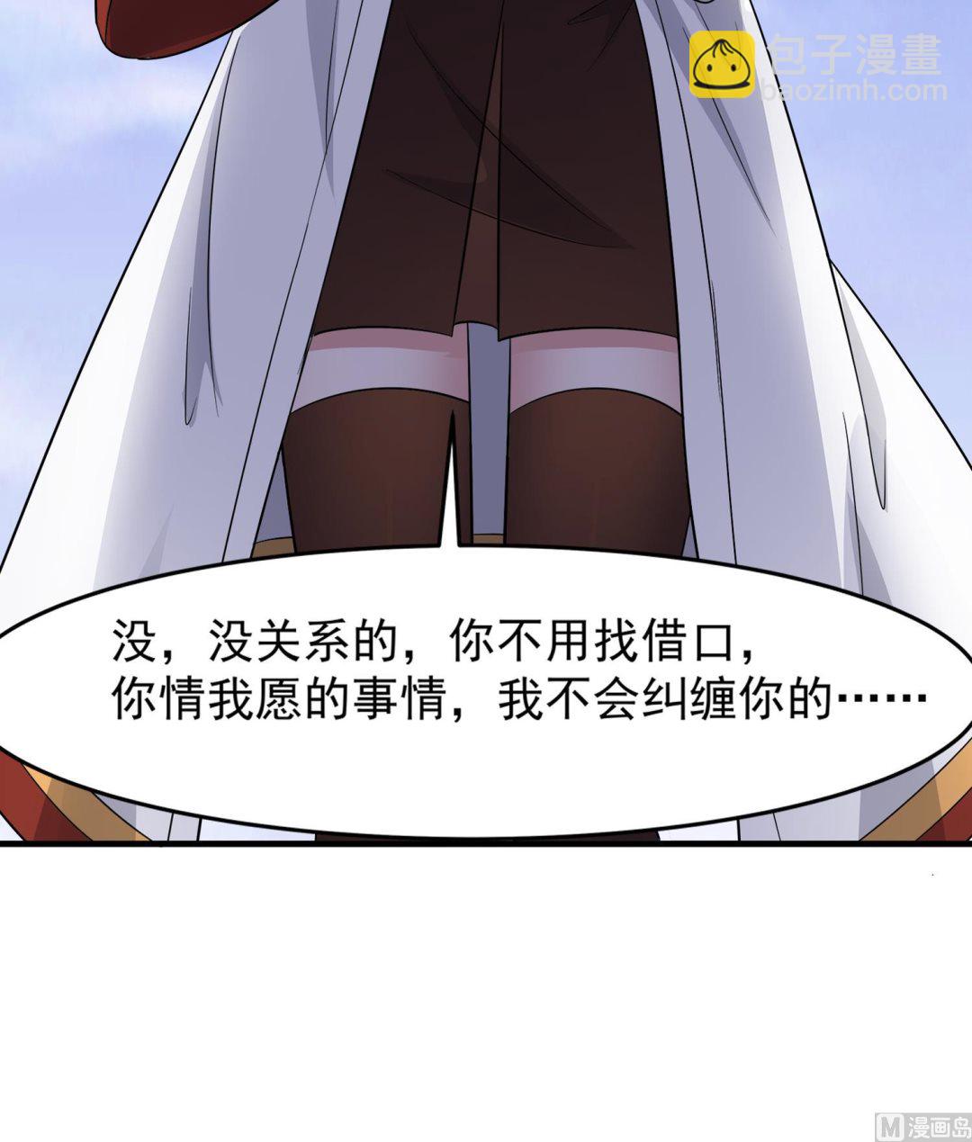 第91话 陈圆圆的男朋友57