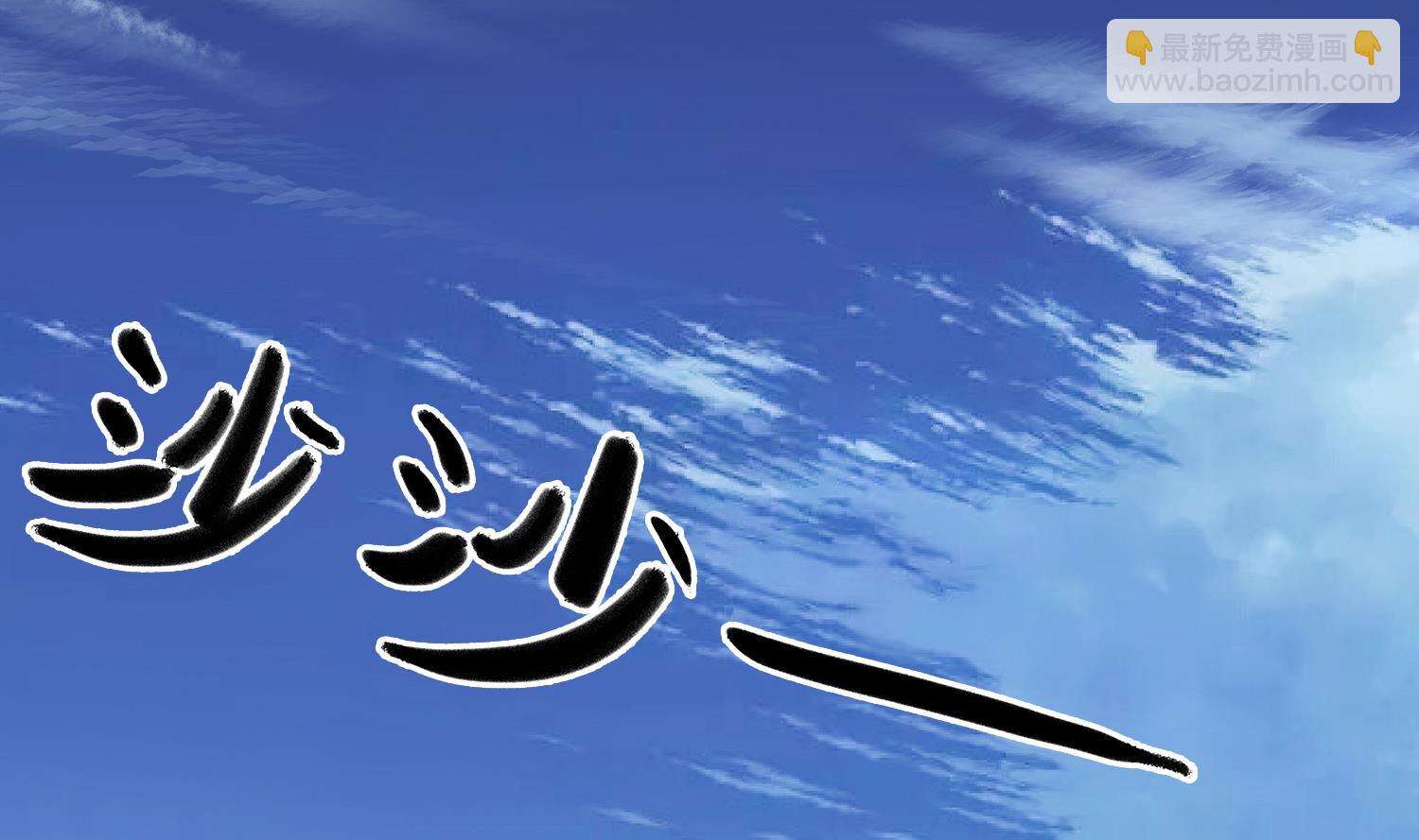 第91话 陈圆圆的男朋友6
