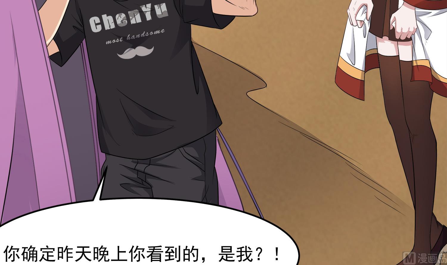 第91话 陈圆圆的男朋友60