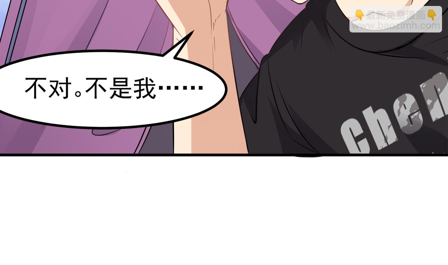 第91话 陈圆圆的男朋友65