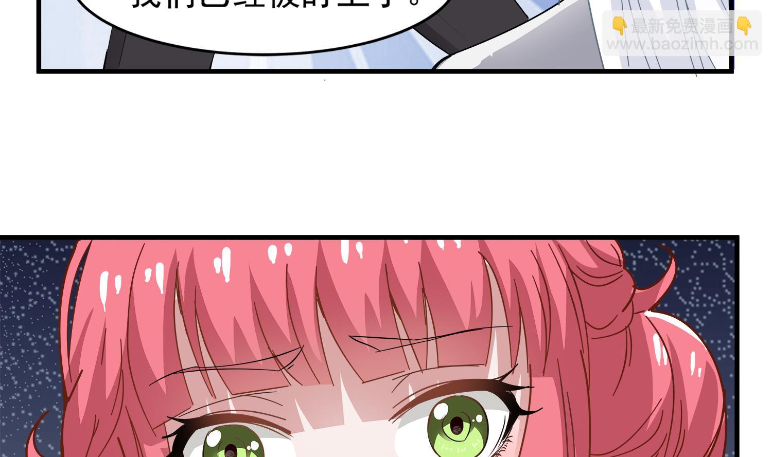 第92话 遇险22