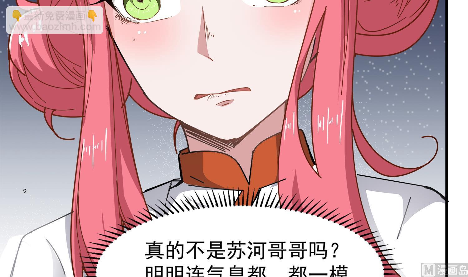 第92话 遇险23