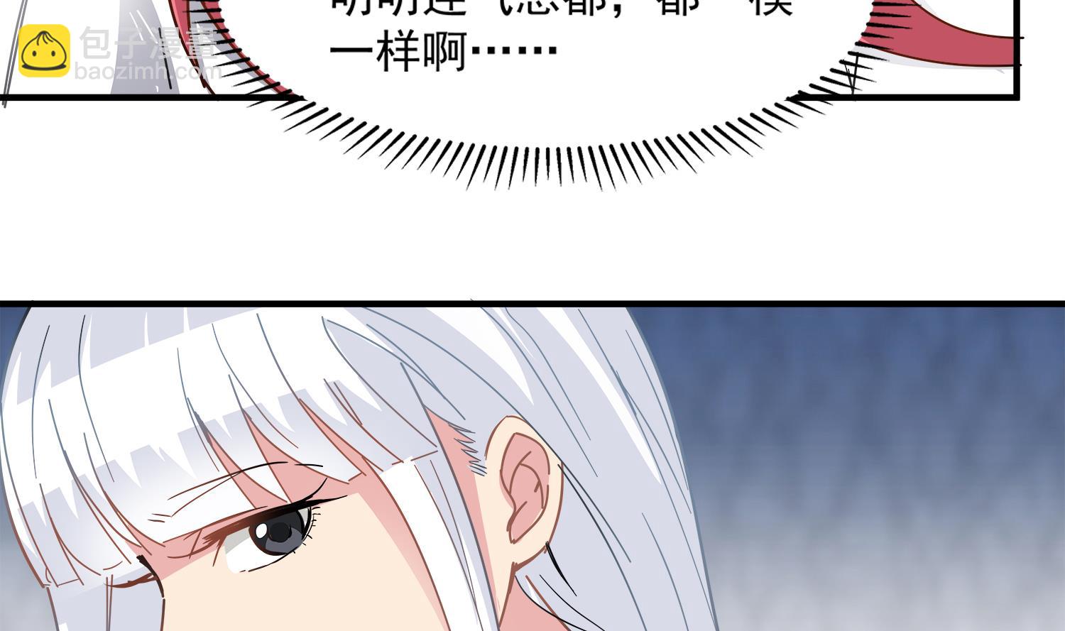 第92话 遇险24