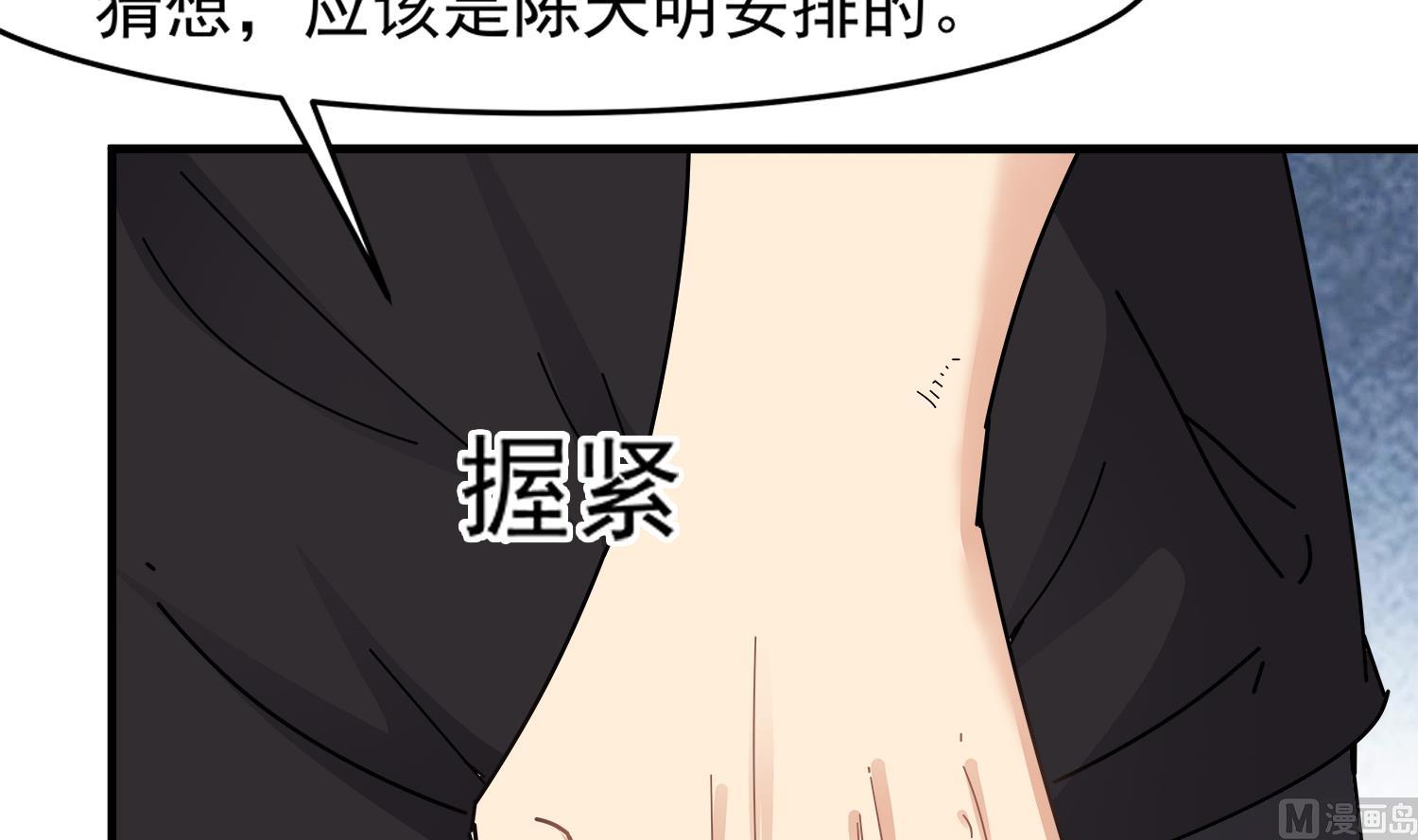 第92话 遇险26