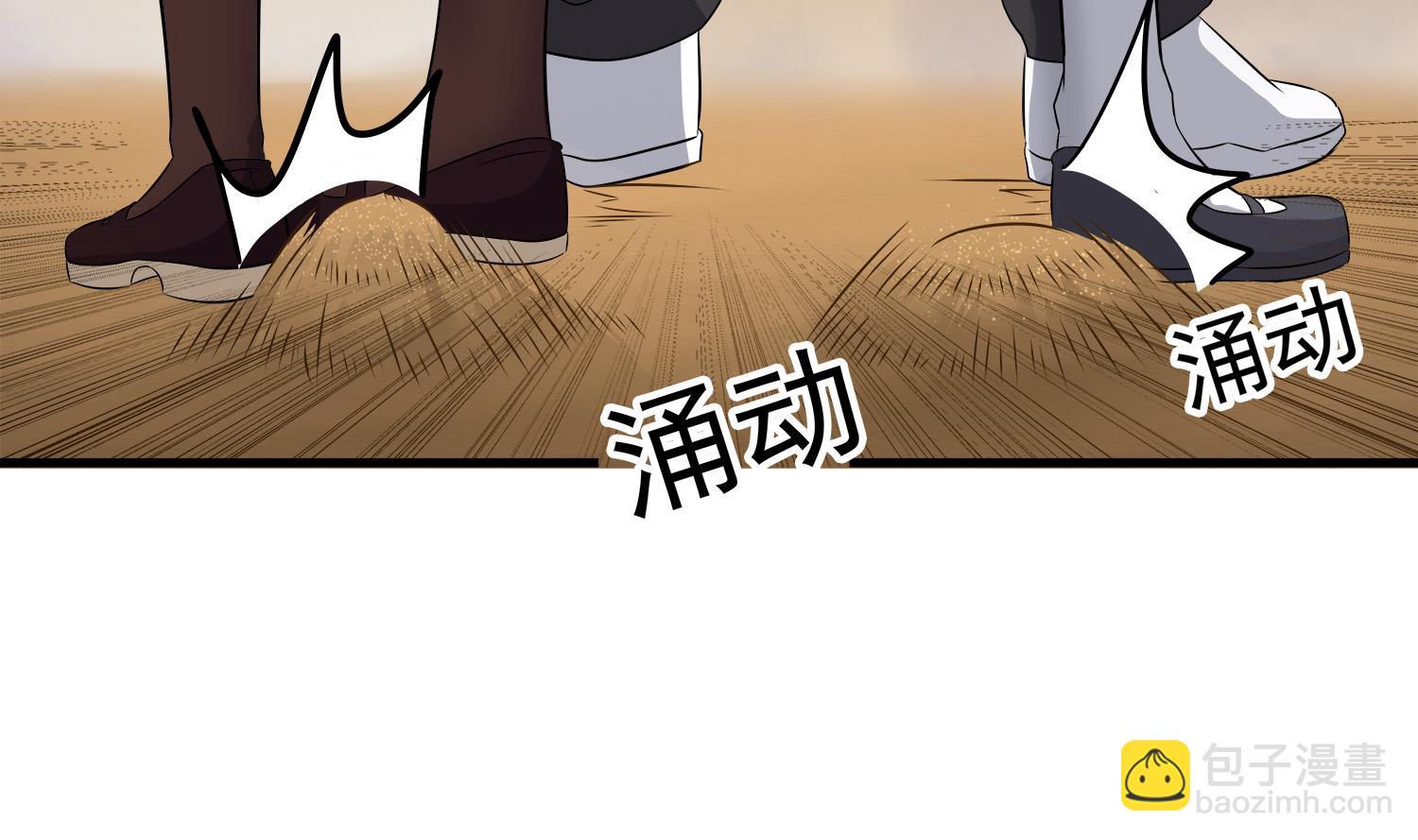 第92话 遇险42