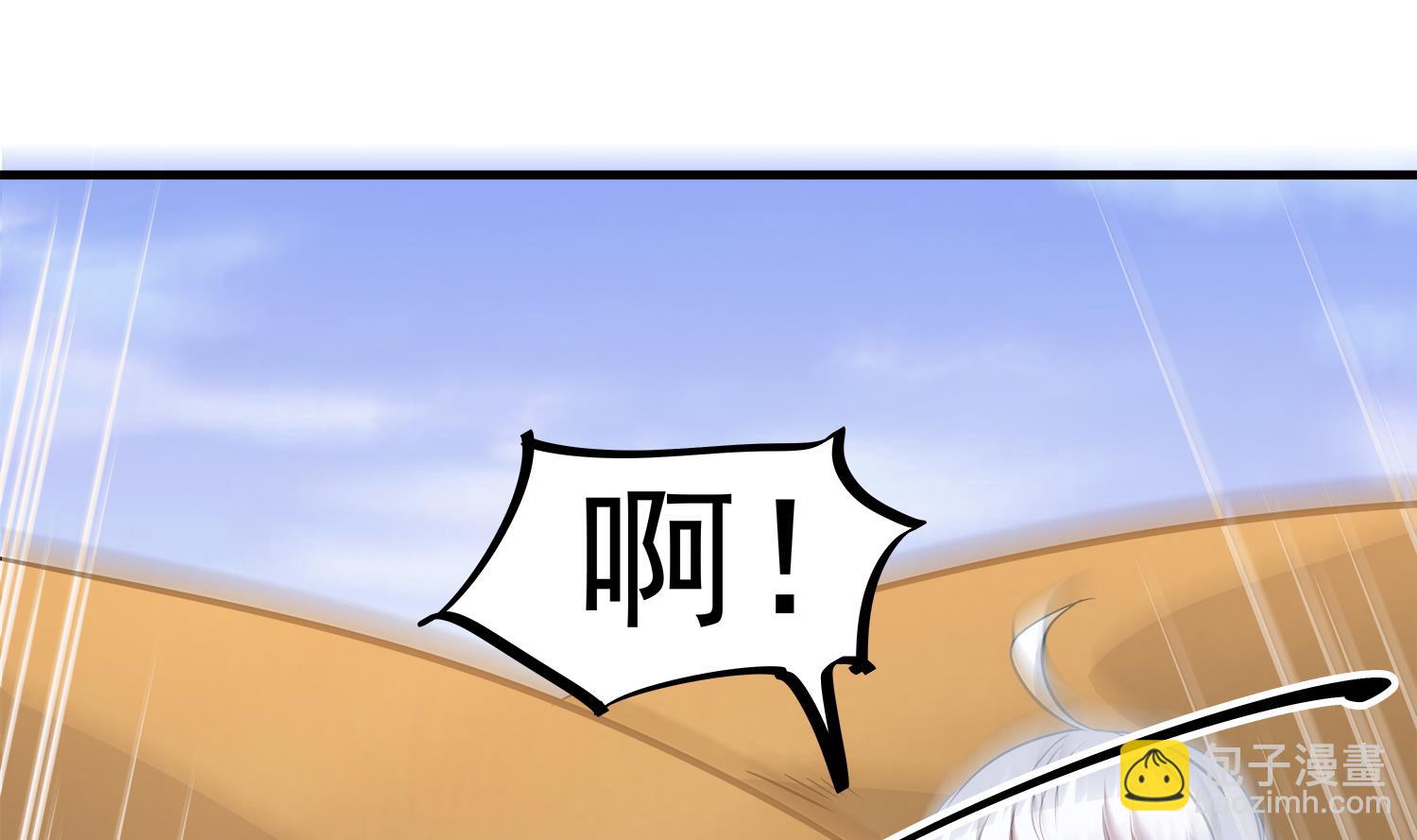 第92话 遇险43
