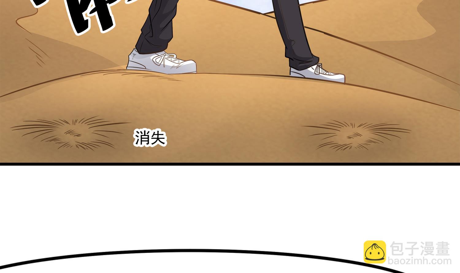 第92话 遇险48