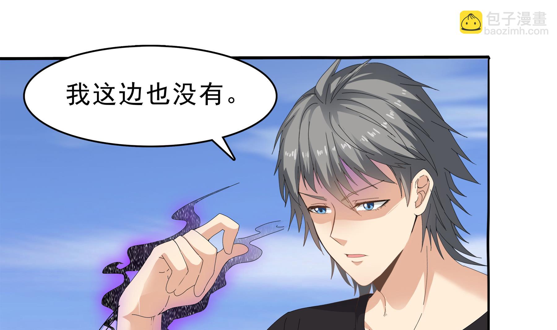 第94话 乖，听师姐的话15