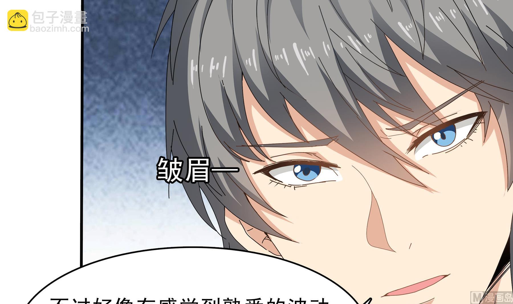 第94话 乖，听师姐的话17