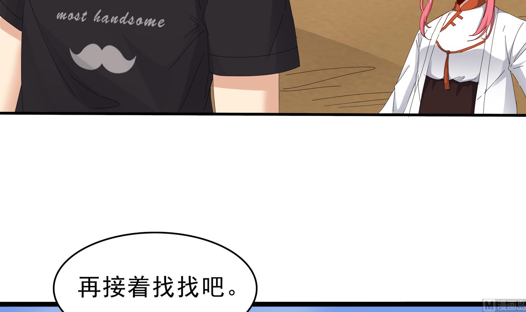 第94话 乖，听师姐的话20