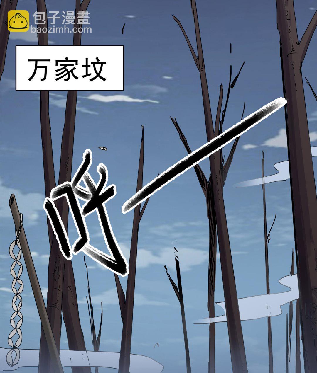 第94话 乖，听师姐的话22