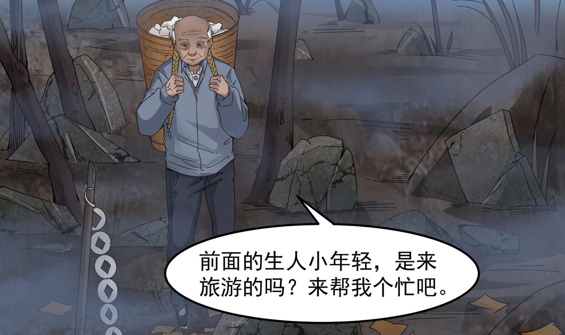 第94话 乖，听师姐的话28