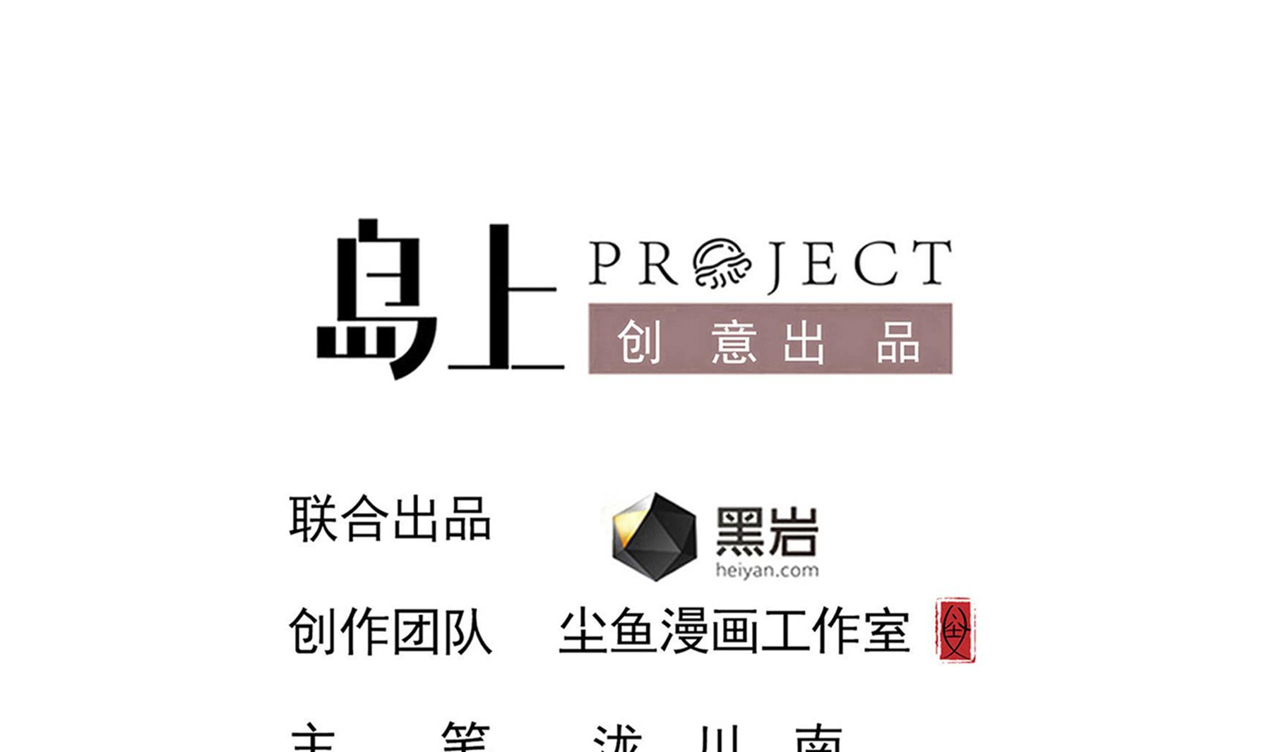 第94话 乖，听师姐的话3