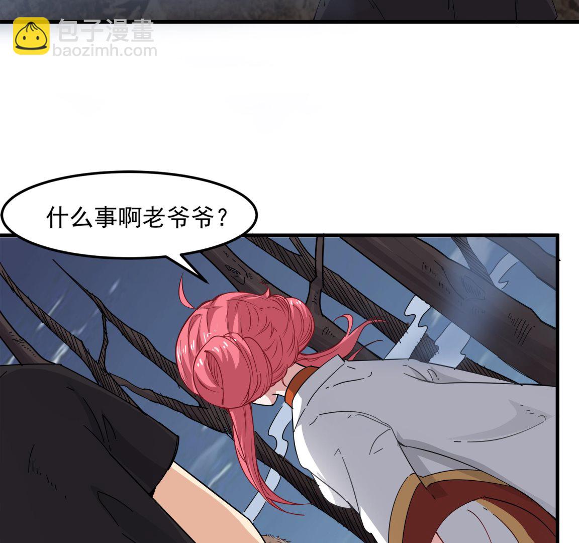 第94话 乖，听师姐的话30