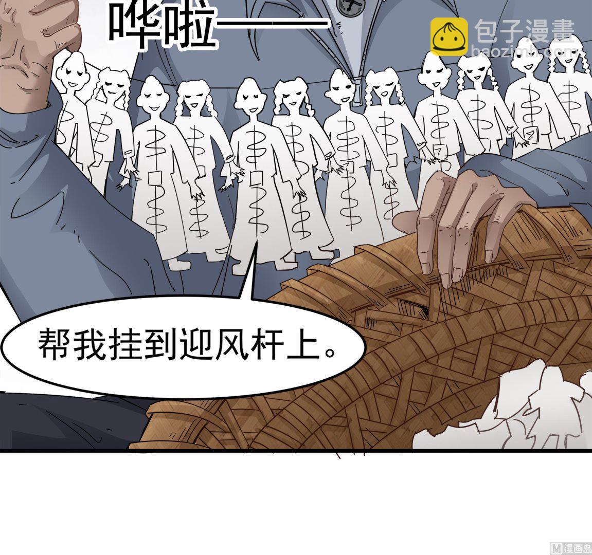 第94话 乖，听师姐的话32