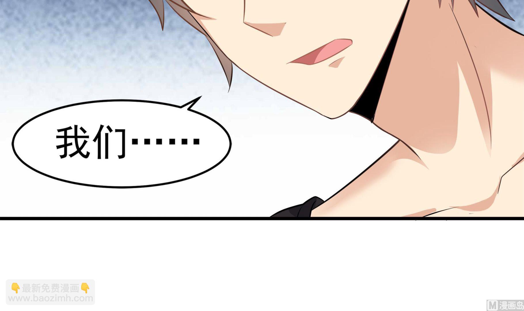 第94话 乖，听师姐的话35