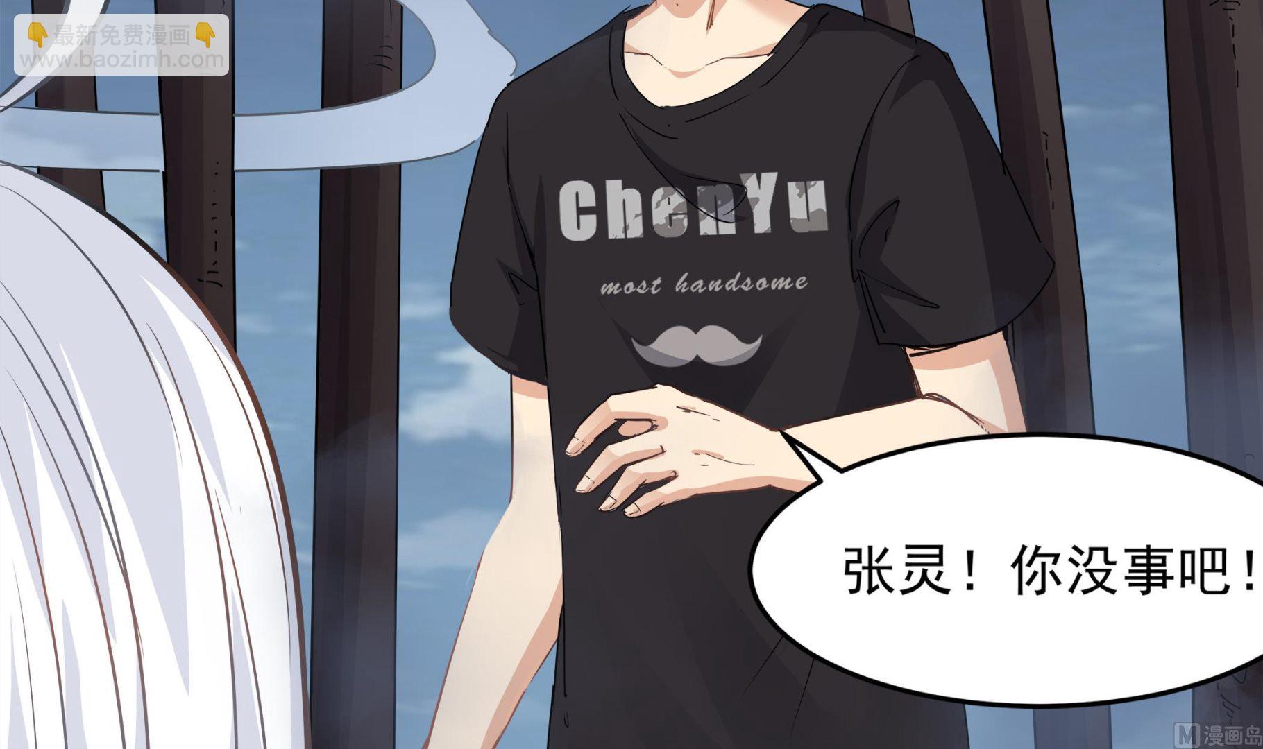 第94话 乖，听师姐的话38