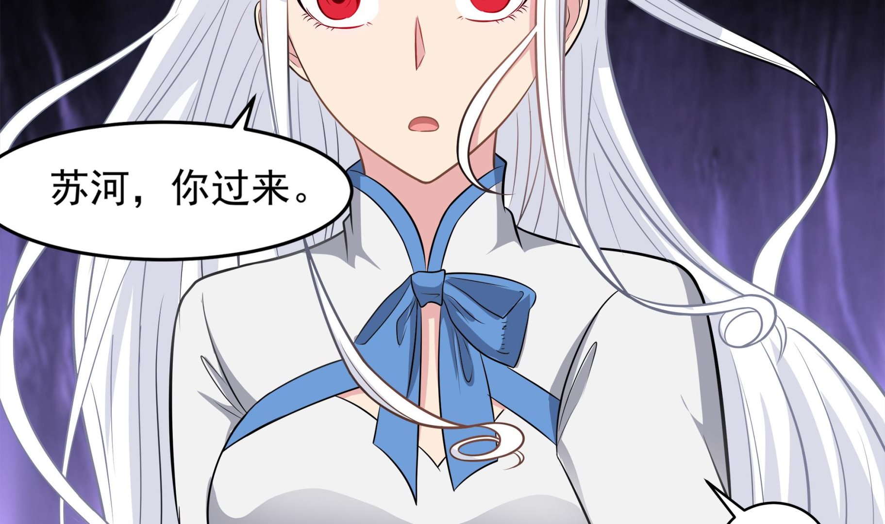 第94话 乖，听师姐的话40