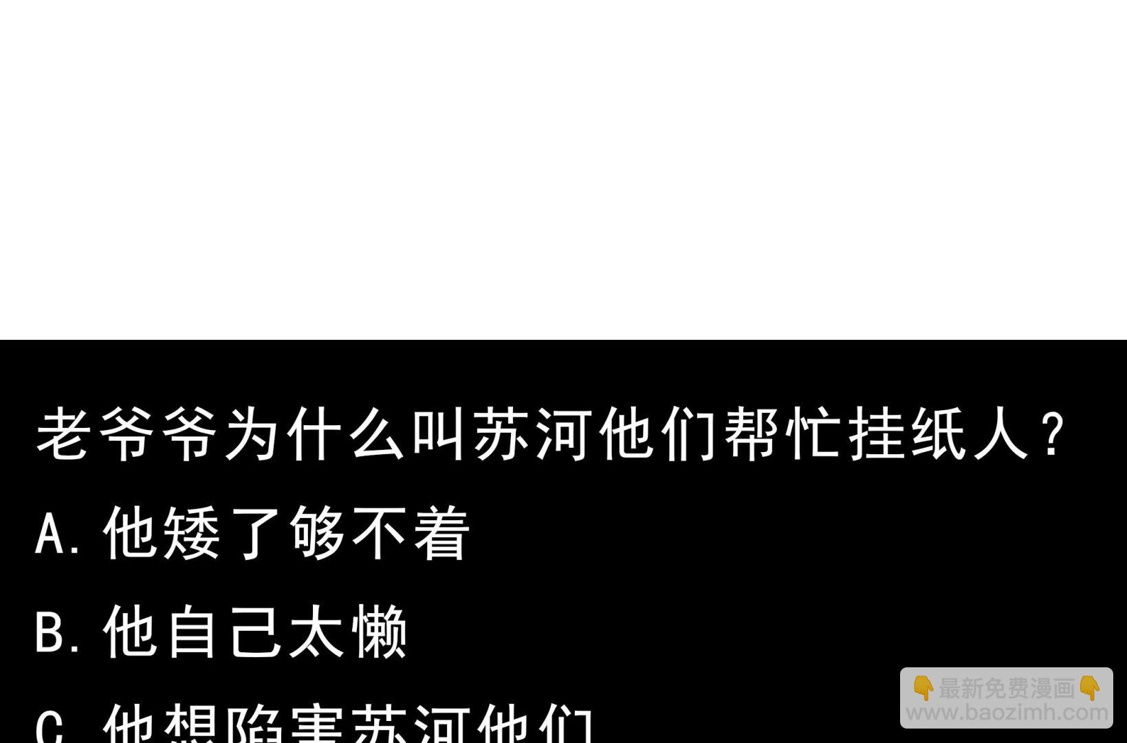 第94话 乖，听师姐的话42