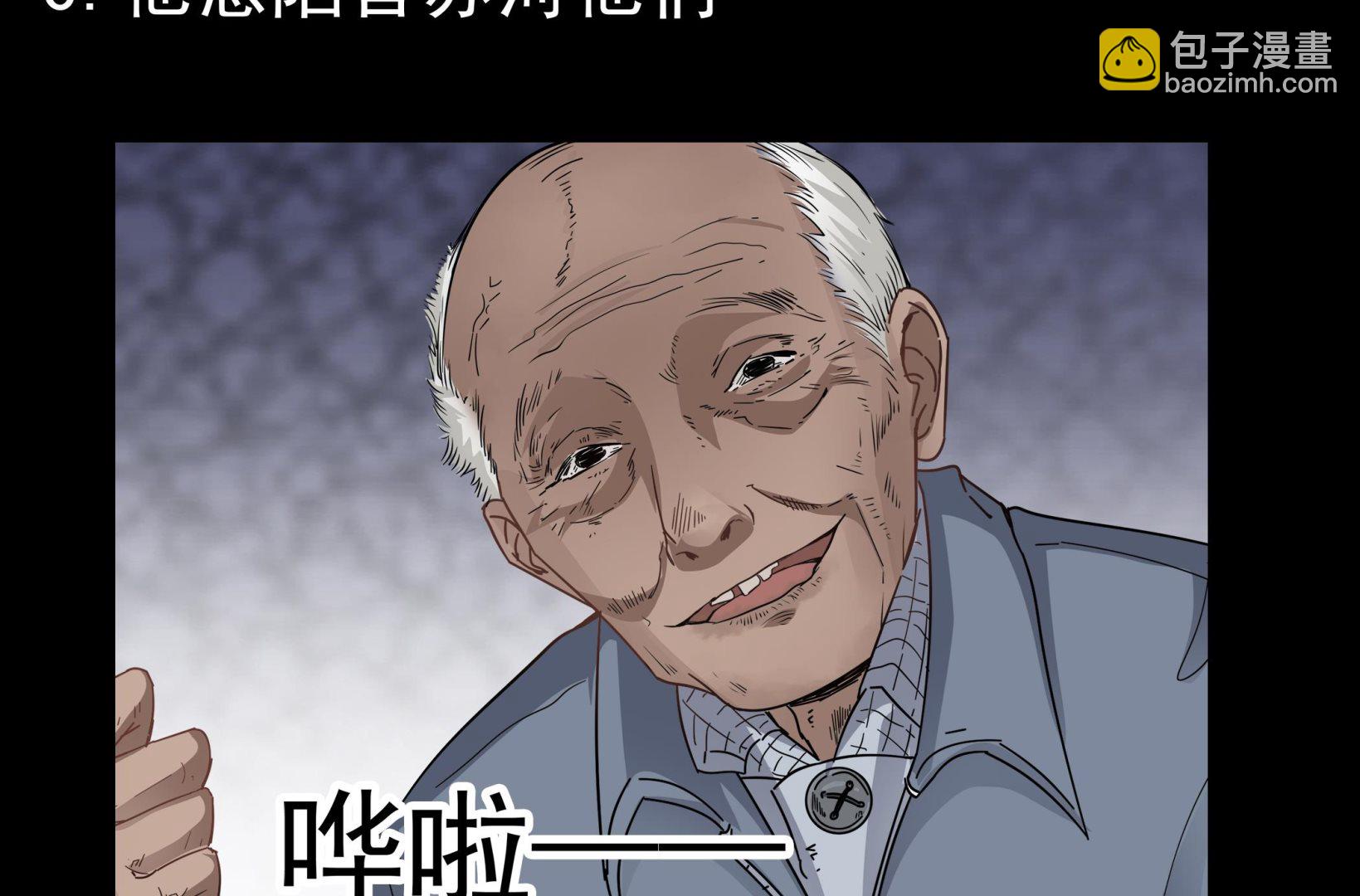 第94话 乖，听师姐的话43
