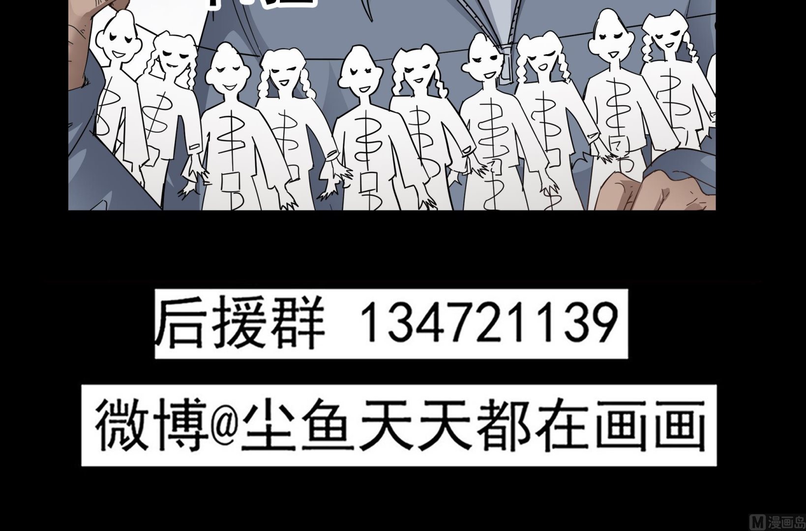 第94话 乖，听师姐的话44