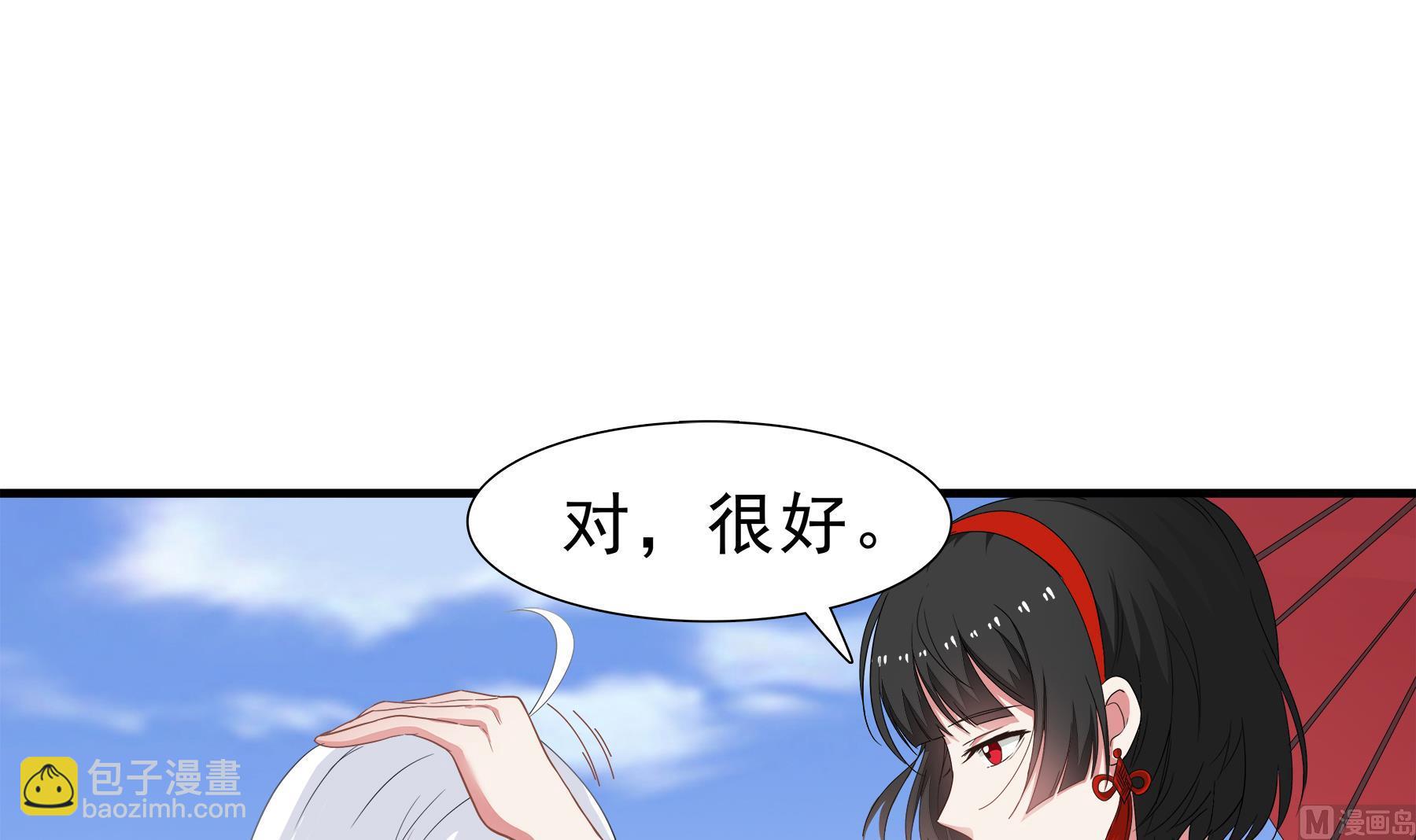 第94话 乖，听师姐的话5