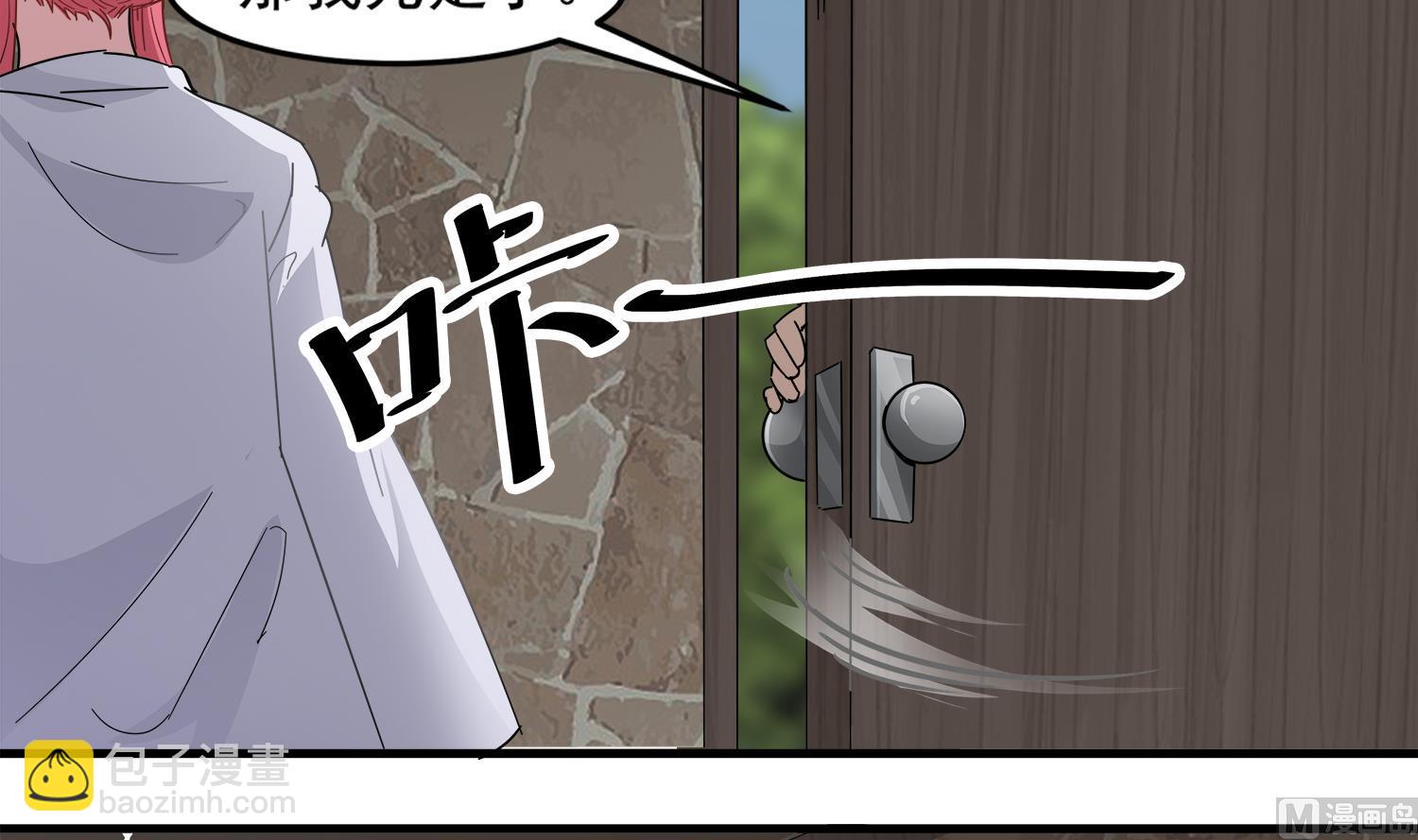 第97话 诡异的纸人20