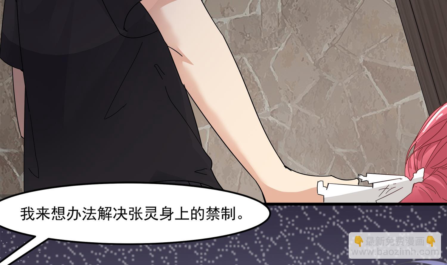 第97话 诡异的纸人22