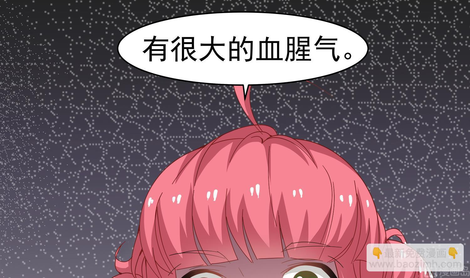 第97话 诡异的纸人29