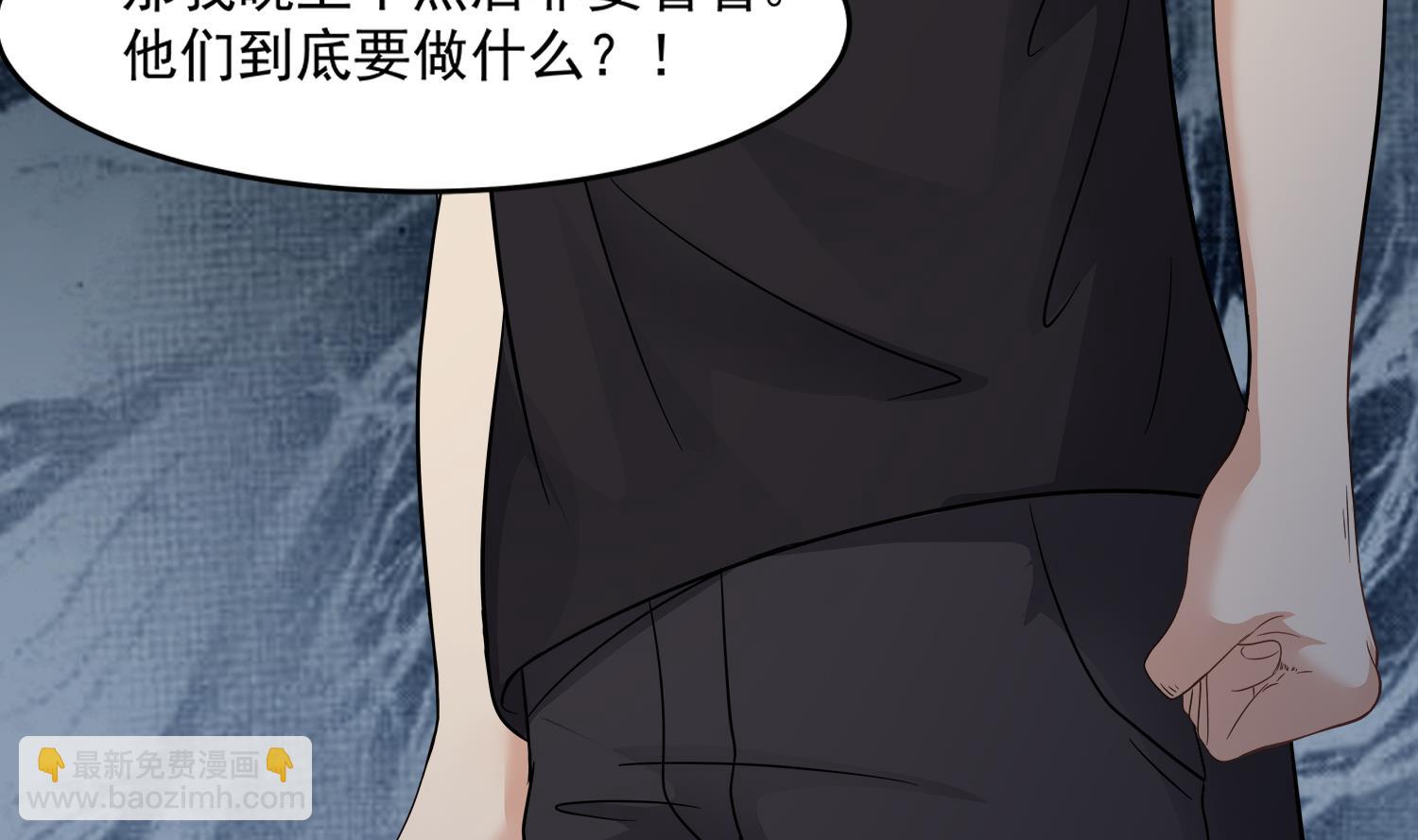 第97话 诡异的纸人45
