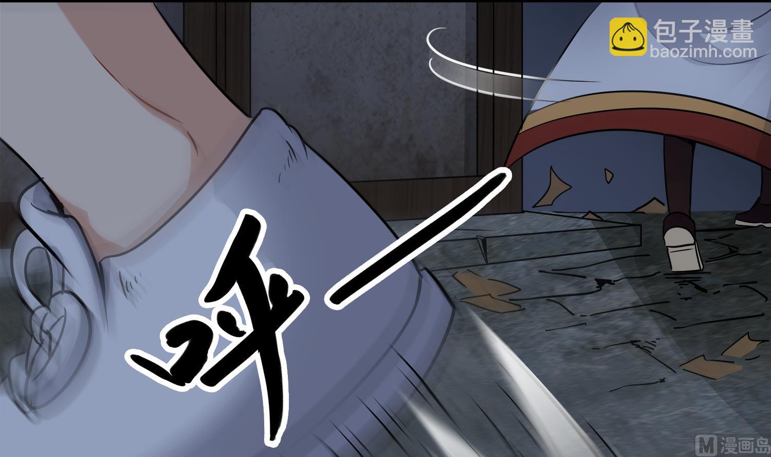 第99话 跟我们去亡魂祭29