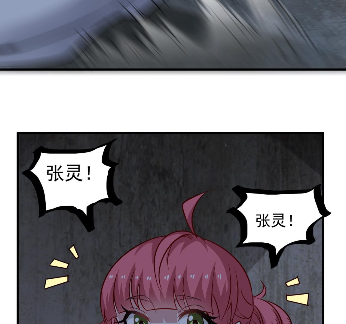 第99话 跟我们去亡魂祭30