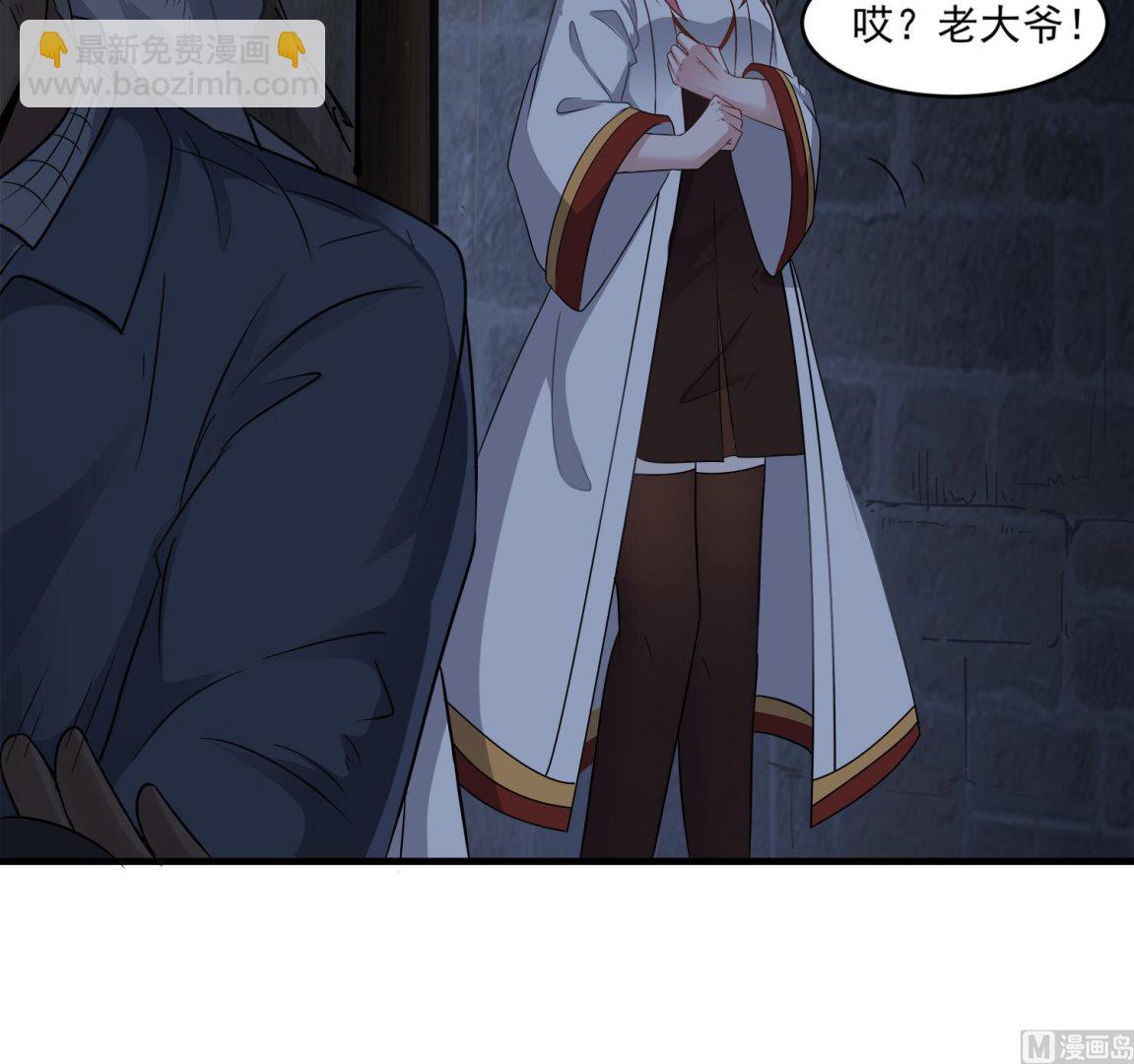 第99话 跟我们去亡魂祭32