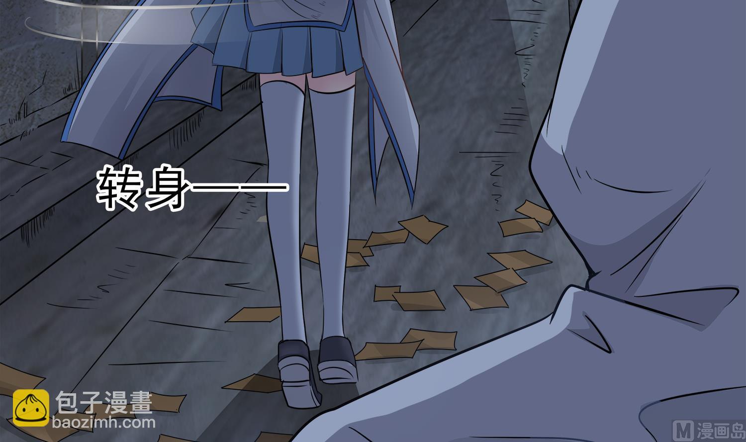 第99话 跟我们去亡魂祭8