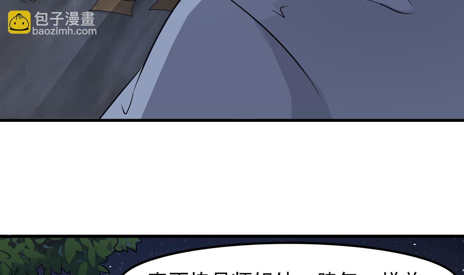 第99话 跟我们去亡魂祭9