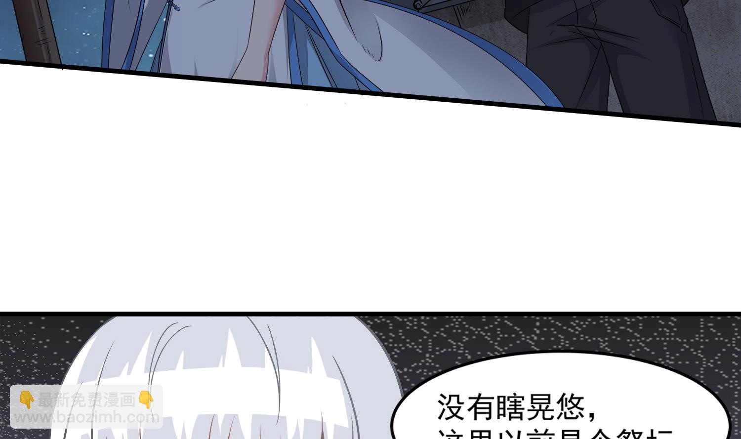 第100话 苏河，我来接你了！15