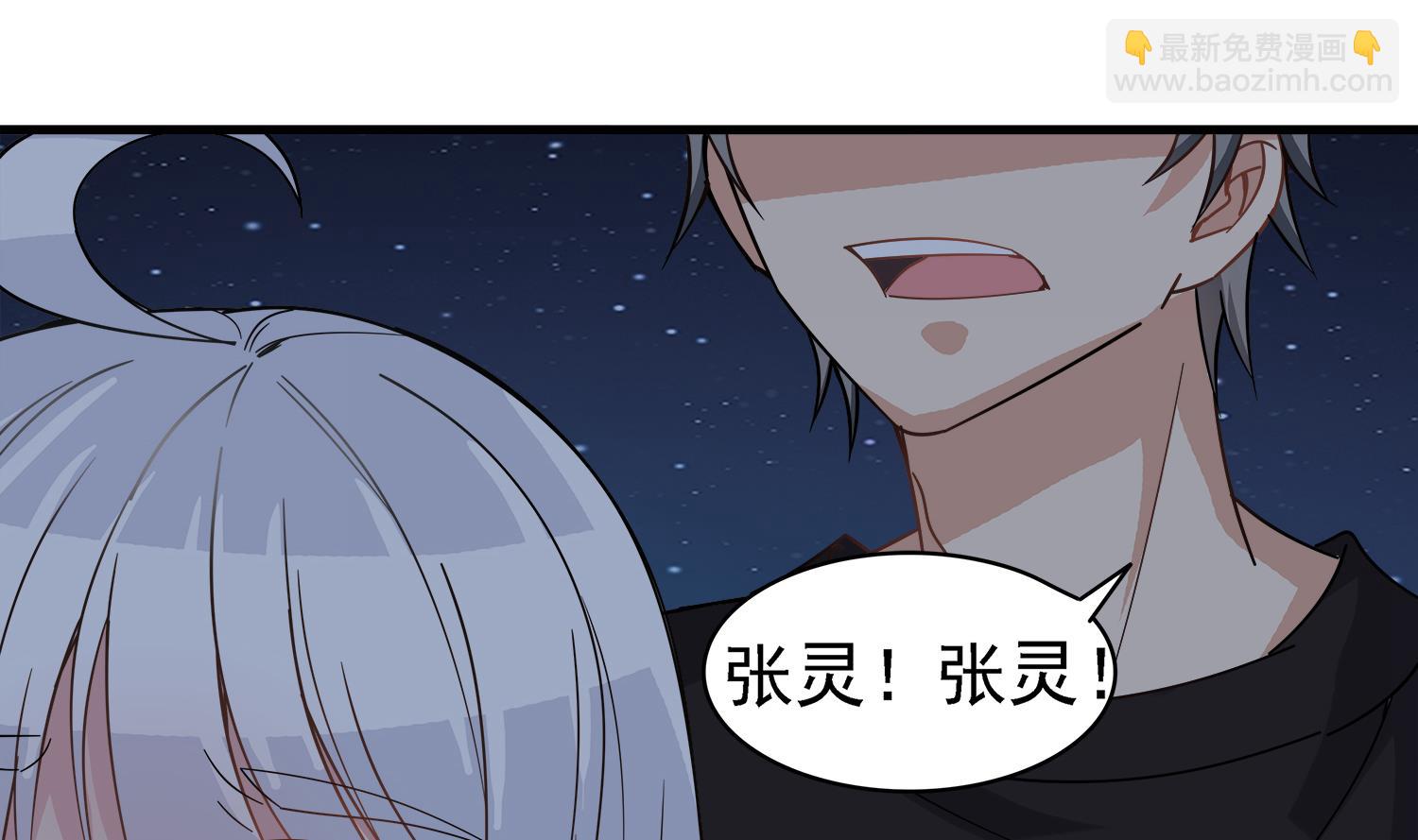 第100话 苏河，我来接你了！36