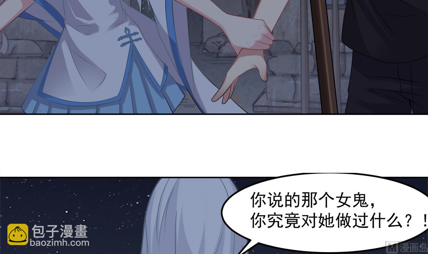 第100话 苏河，我来接你了！51