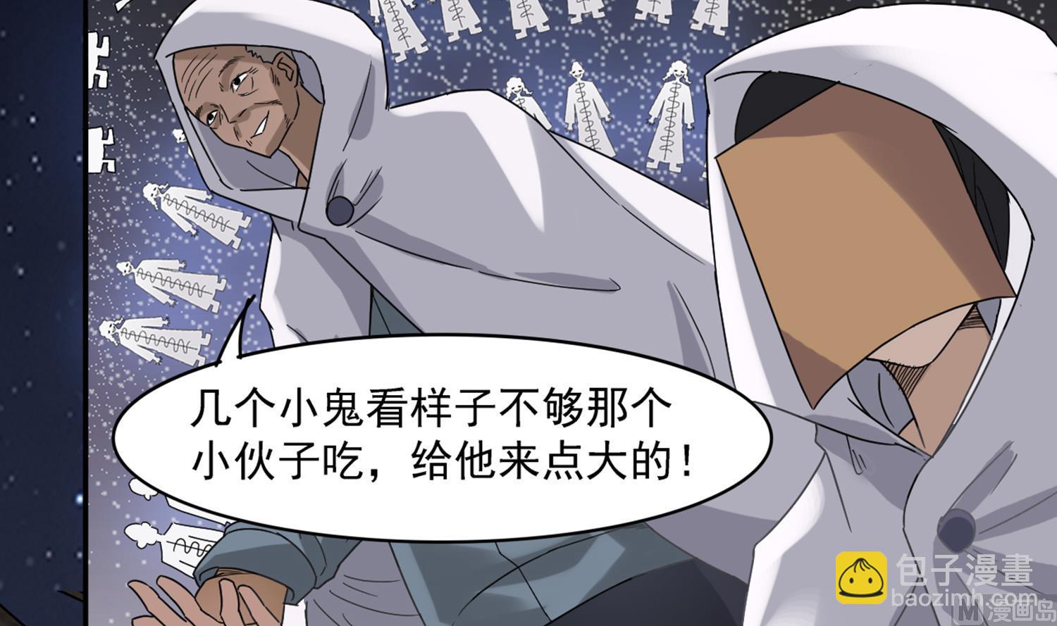 第103话 终于再见面了11