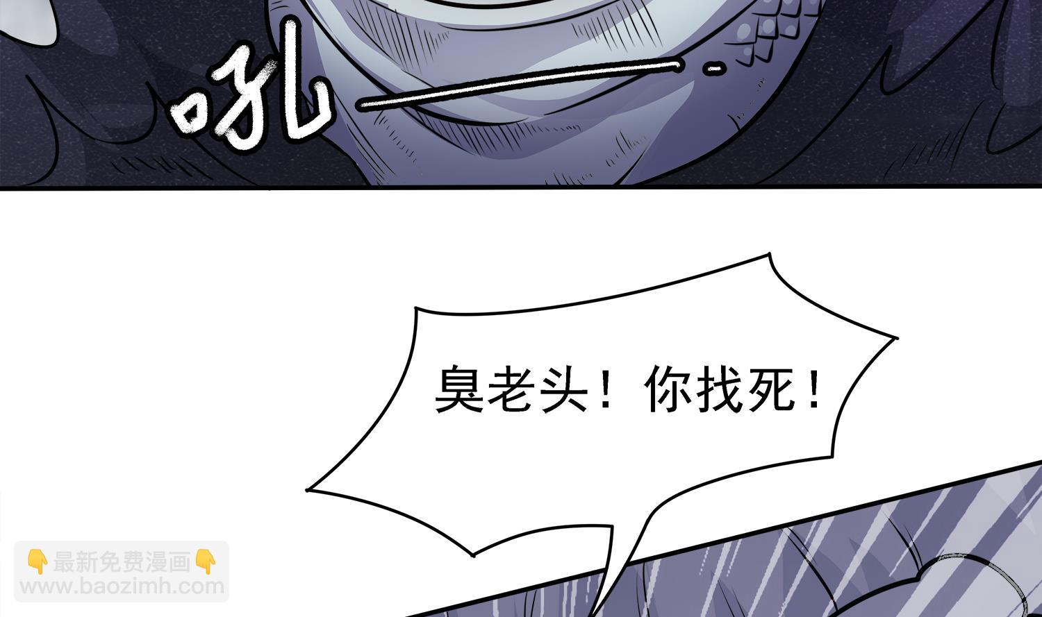 第103话 终于再见面了22