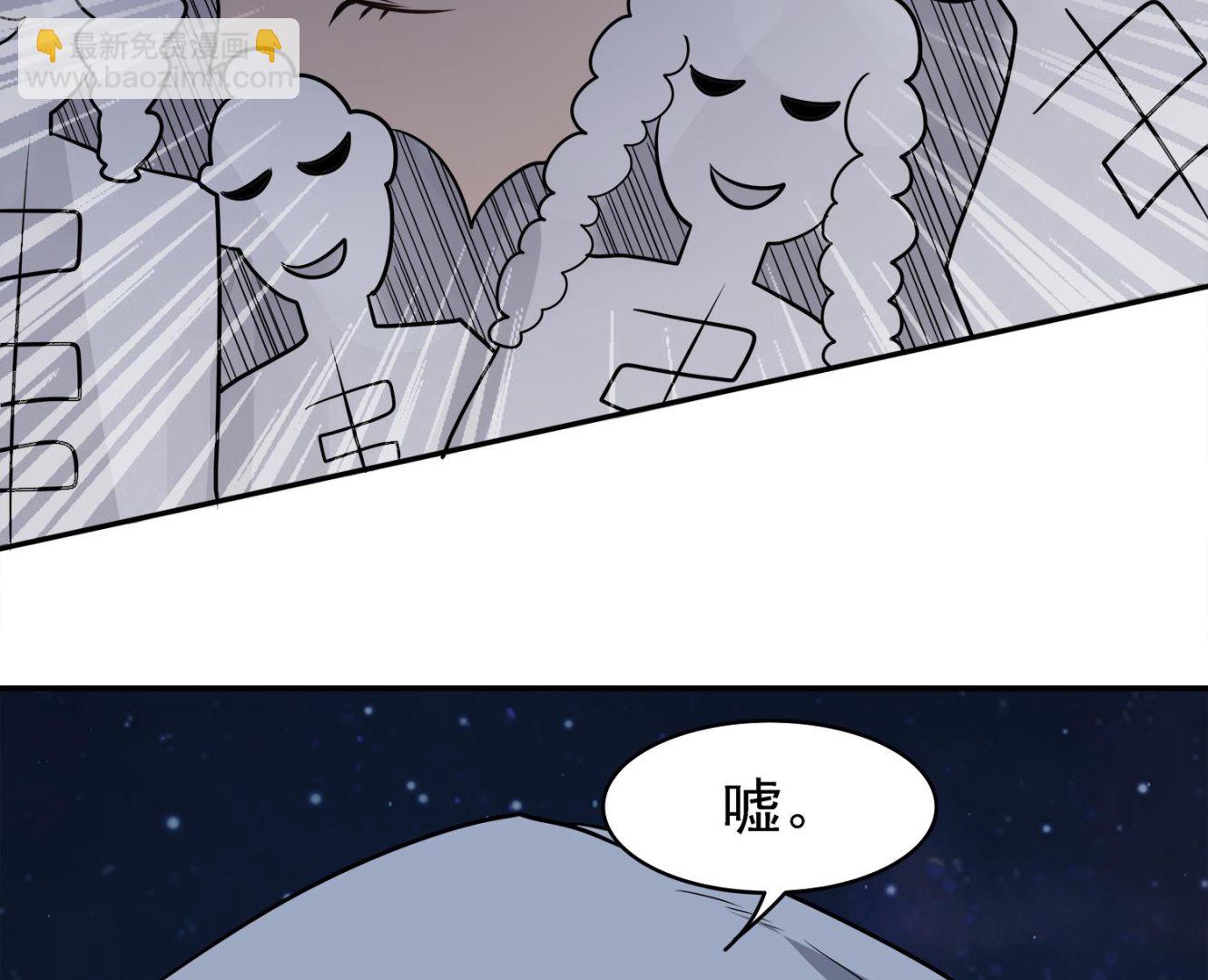 第103话 终于再见面了24