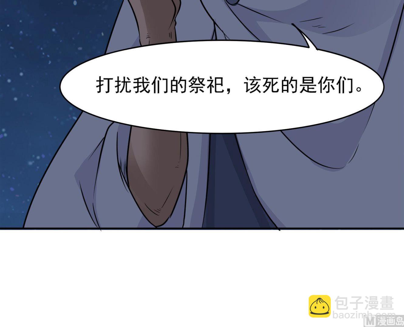 第103话 终于再见面了26
