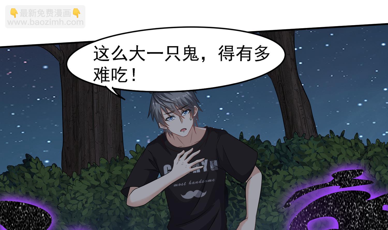 第103话 终于再见面了27