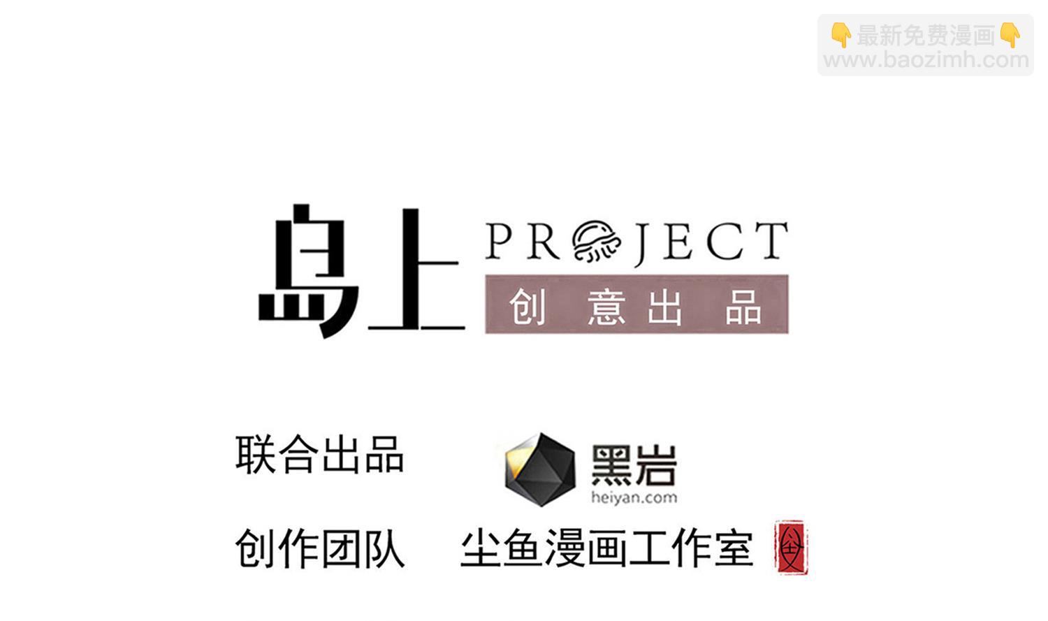 第103话 终于再见面了3