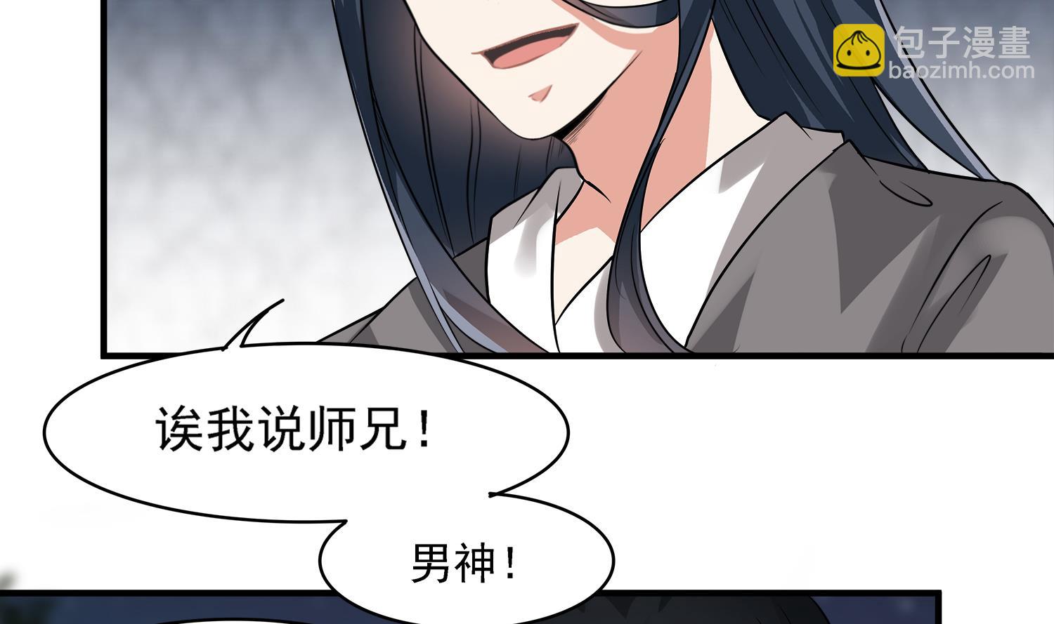 第103话 终于再见面了43
