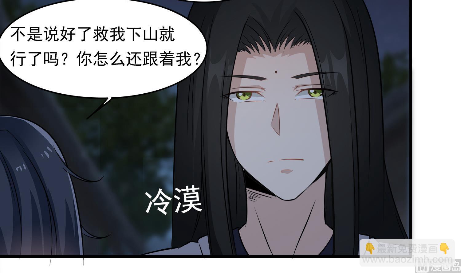 第103话 终于再见面了44